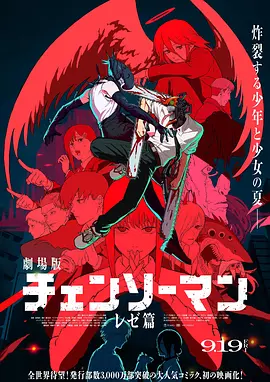 日韩av电影天堂